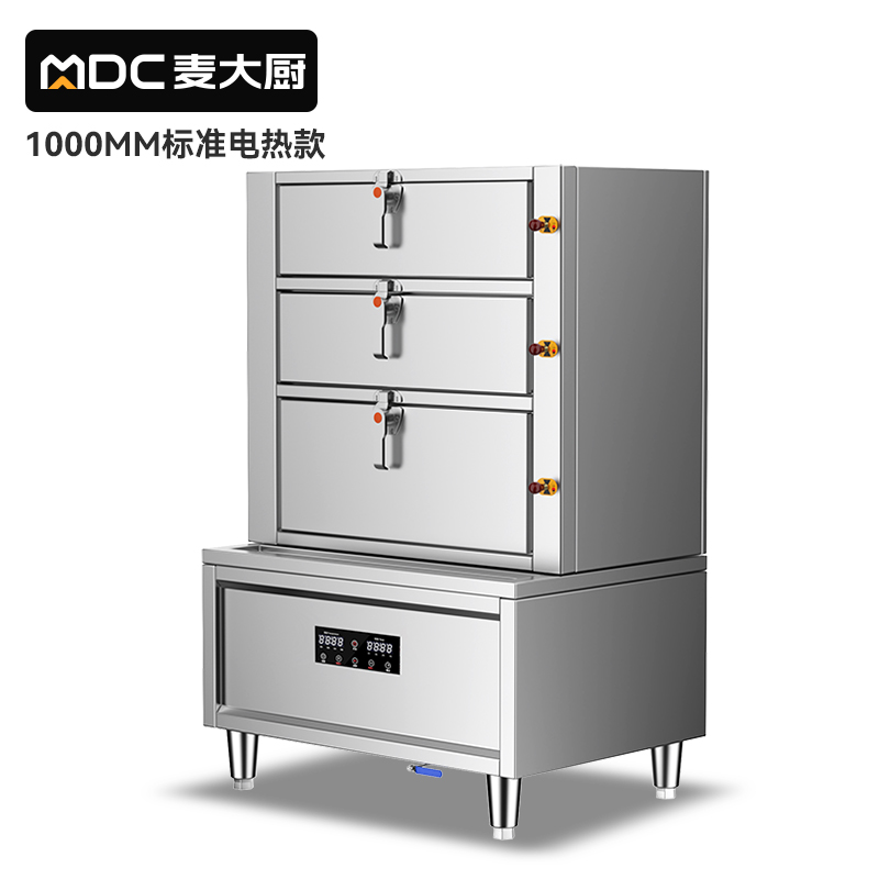 麥大廚商用蒸柜1000mm標(biāo)準(zhǔn)電熱款三門海鮮蒸柜