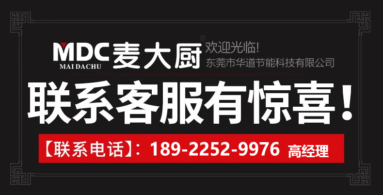 MDC商用制冰機直門風(fēng)冷款方冰機72冰格