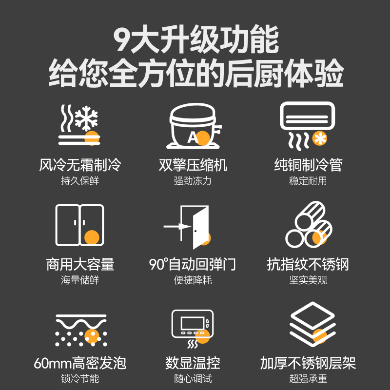 MDC商用四六門冰柜風(fēng)冷無霜冷凍插盤款四門冰柜