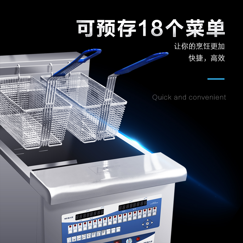  MDC商用電炸爐單臺式升降電炸爐8L