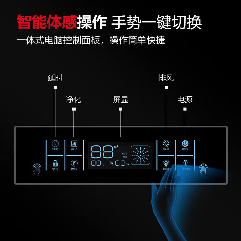 麥大廚商用2.2米鋁電場油煙凈化一體機380v