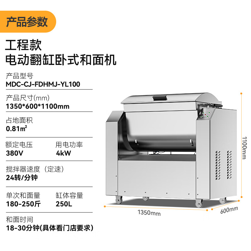 麥大廚商用和面機攪面全自動包子饅頭揉面100KG翻斗和面機