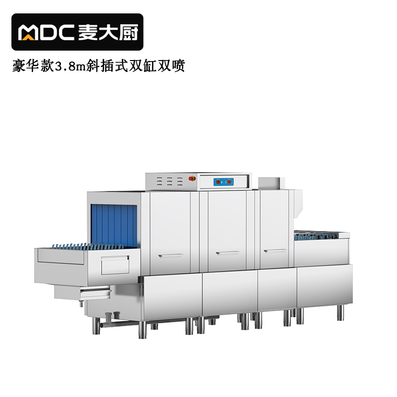 麥大廚豪華款3.8m斜插式單缸雙噴淋單烘洗碗機(jī)商用