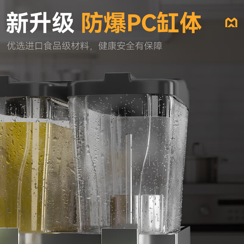 麥大廚220V標(biāo)準(zhǔn)款三缸單冷噴淋式飲料機(jī)商用450W