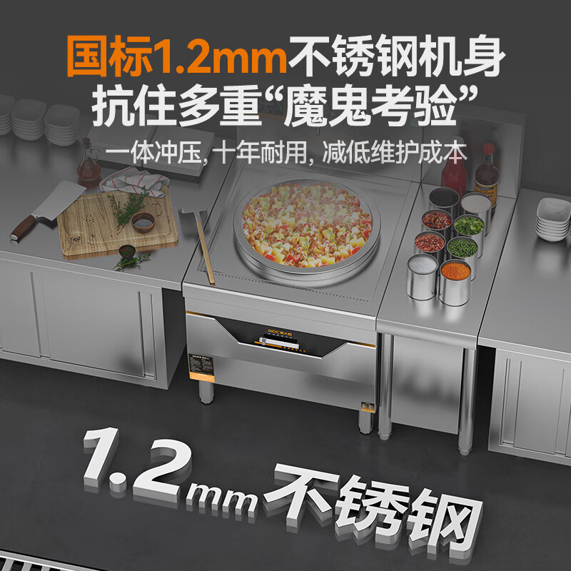 麥大廚商用電磁爐大鍋灶大功率旗艦款12KW單頭食堂飯店大炒爐